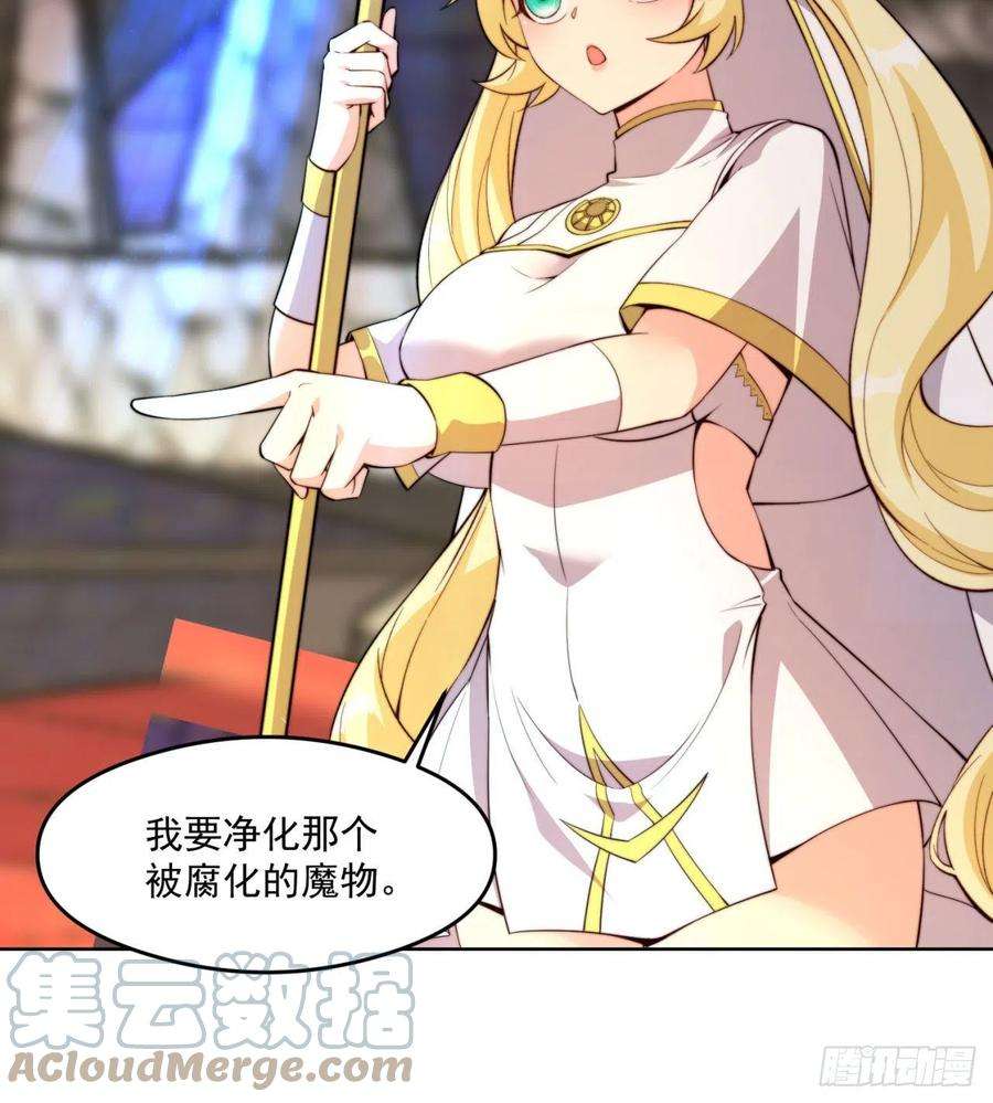 我被困在内测服一千年23话-神官米露