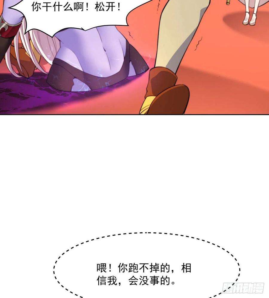 我被困在内测服一千年23话-神官米露
