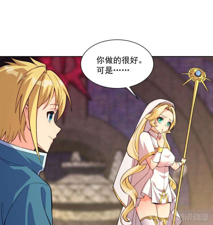 我被困在内测服一千年23话-神官米露