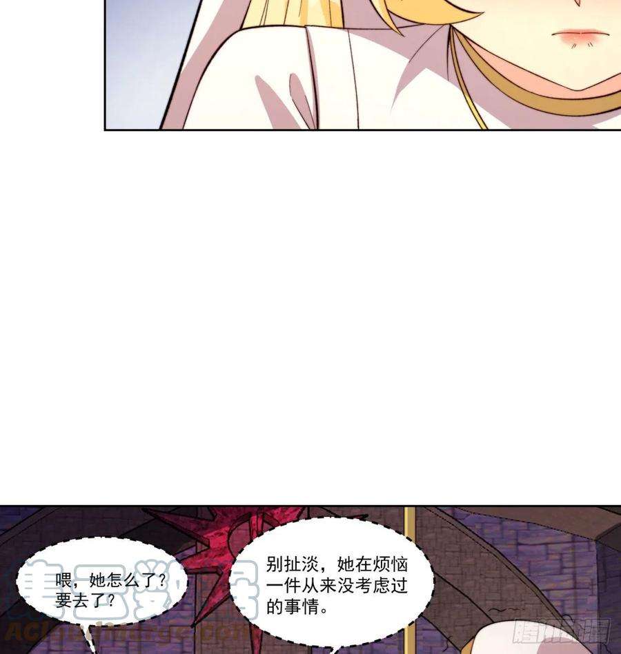 我被困在内测服一千年23话-神官米露