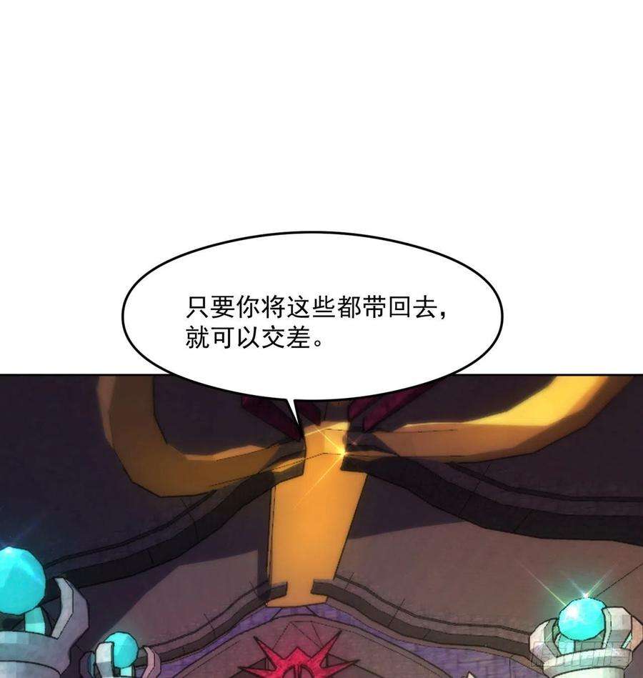 我被困在内测服一千年23话-神官米露