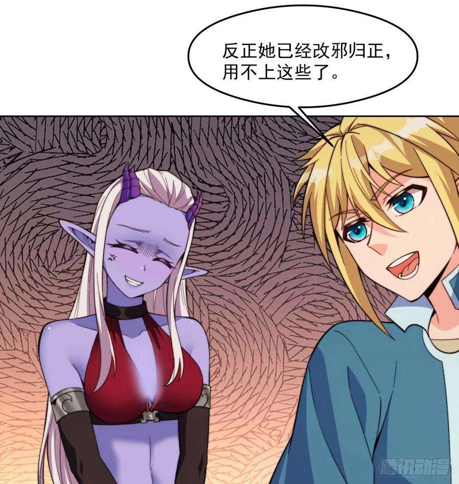 我被困在内测服一千年23话-神官米露