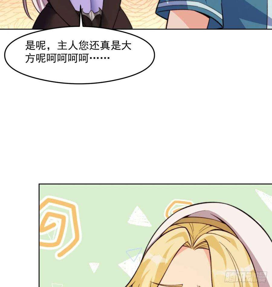 我被困在内测服一千年23话-神官米露