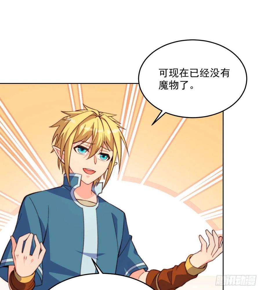 我被困在内测服一千年23话-神官米露
