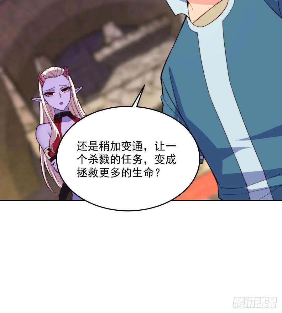 我被困在内测服一千年23话-神官米露