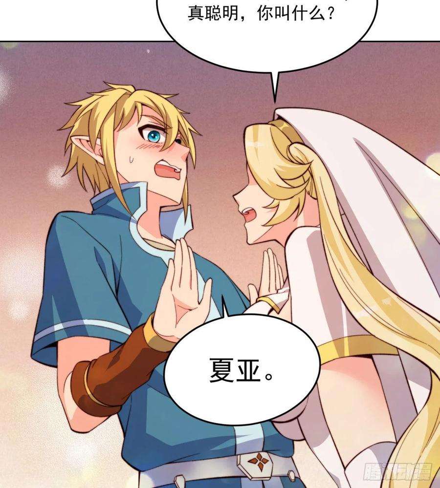 我被困在内测服一千年23话-神官米露