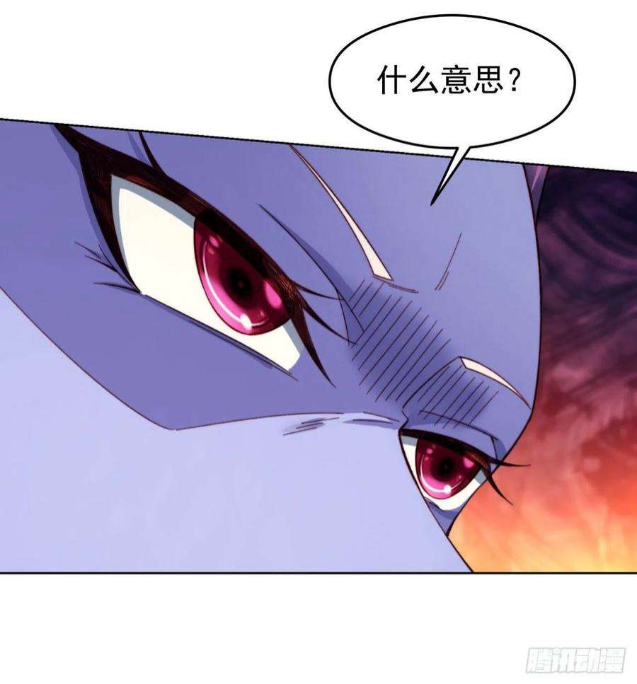 我被困在内测服一千年24话-你不要过来啊！