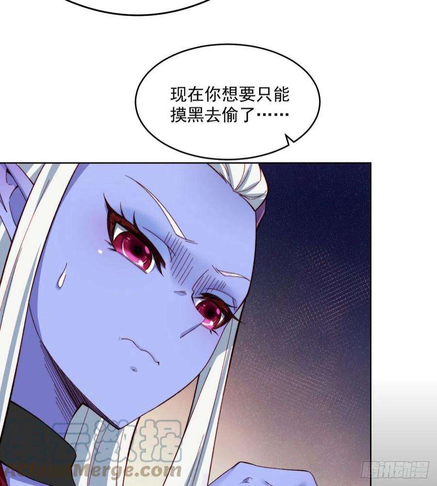 我被困在内测服一千年24话-你不要过来啊！
