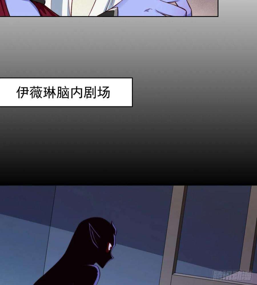 我被困在内测服一千年24话-你不要过来啊！