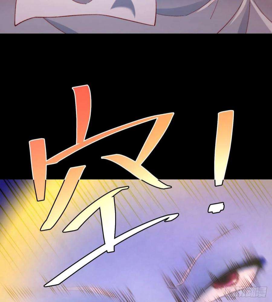 我被困在内测服一千年24话-你不要过来啊！