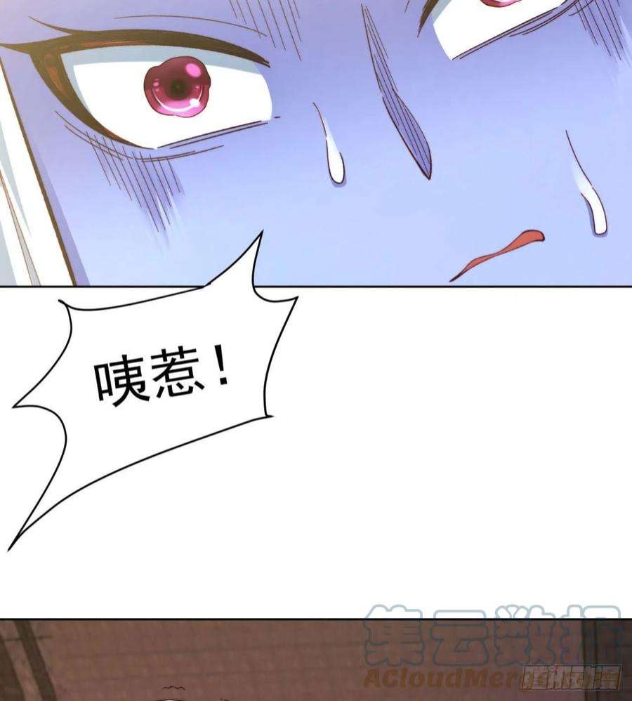 我被困在内测服一千年24话-你不要过来啊！
