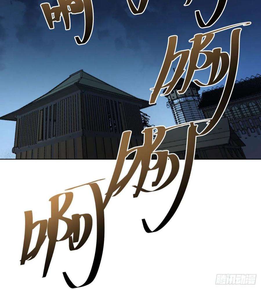我被困在内测服一千年24话-你不要过来啊！