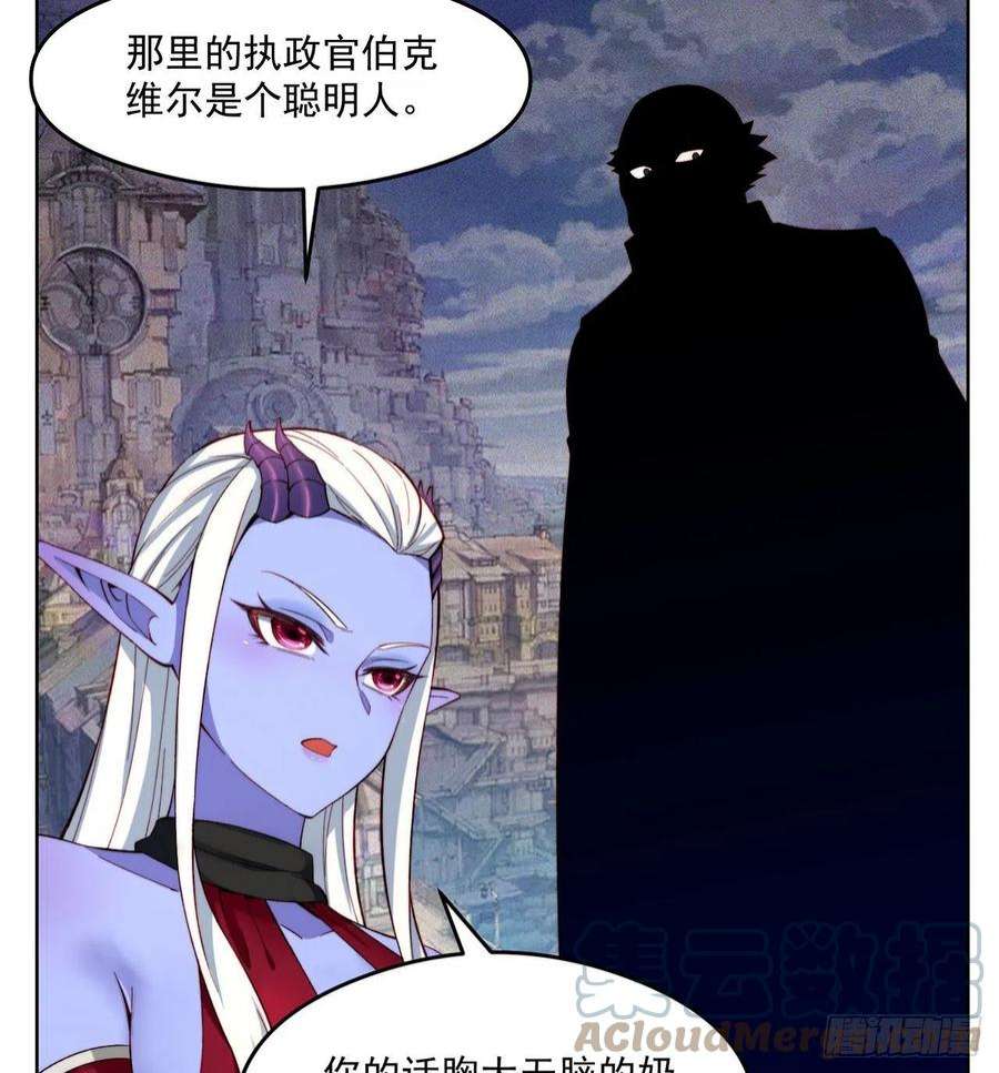 我被困在内测服一千年24话-你不要过来啊！