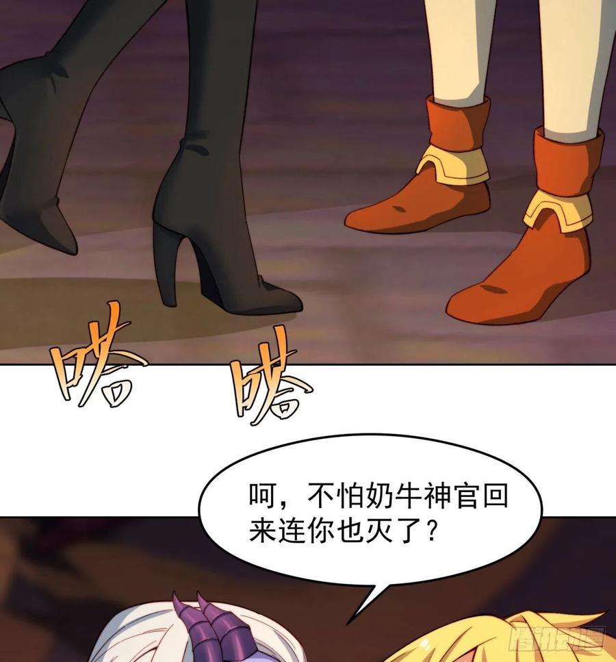 我被困在内测服一千年24话-你不要过来啊！