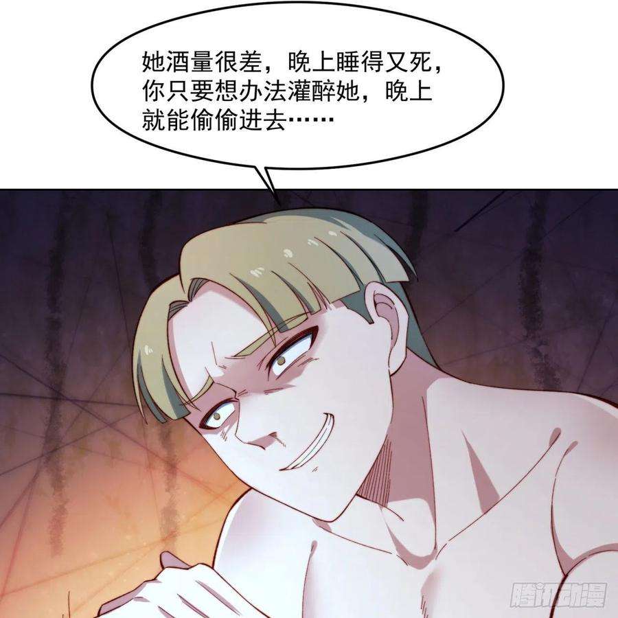 我被困在内测服一千年25话-永远的自由