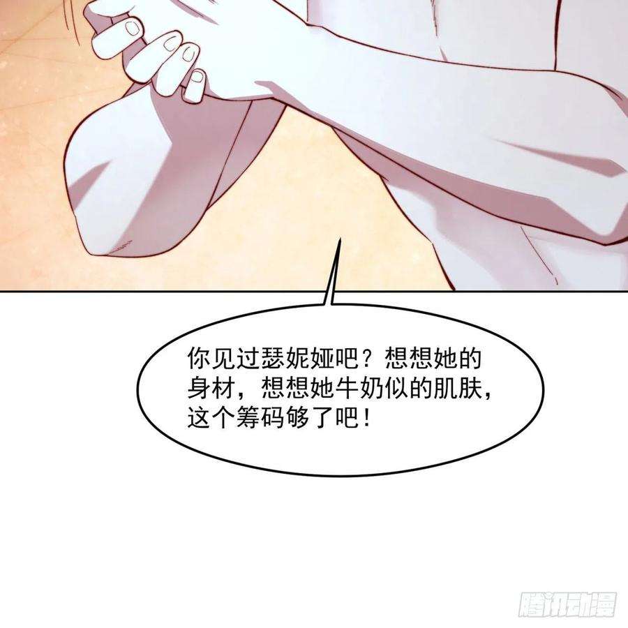 我被困在内测服一千年25话-永远的自由