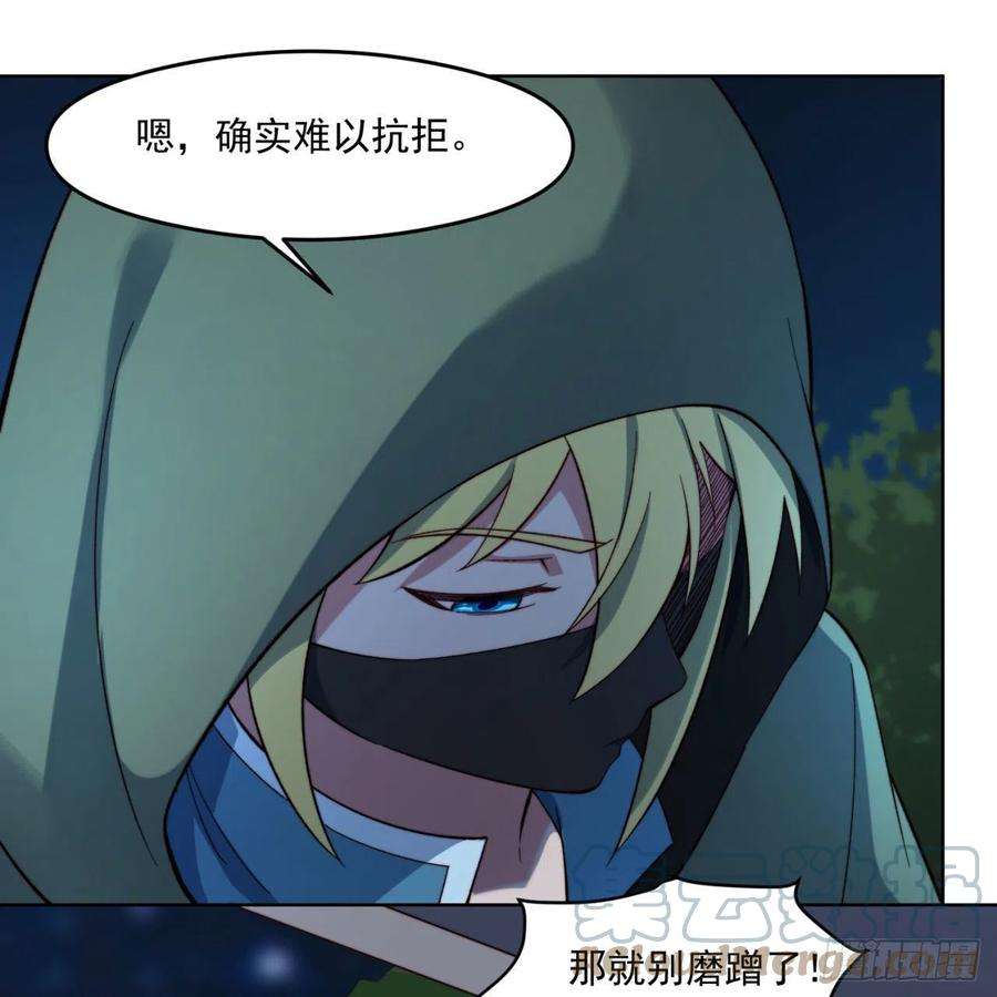 我被困在内测服一千年25话-永远的自由