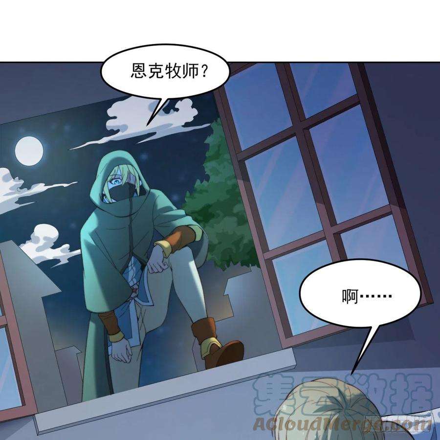 我被困在内测服一千年25话-永远的自由