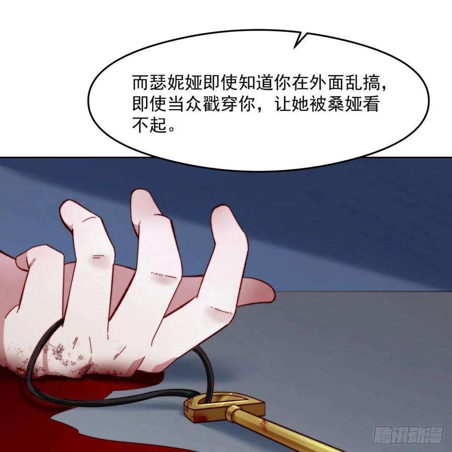 我被困在内测服一千年25话-永远的自由