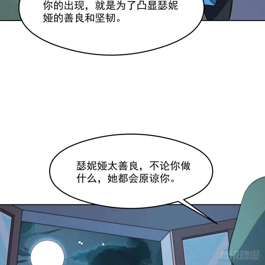 我被困在内测服一千年25话-永远的自由