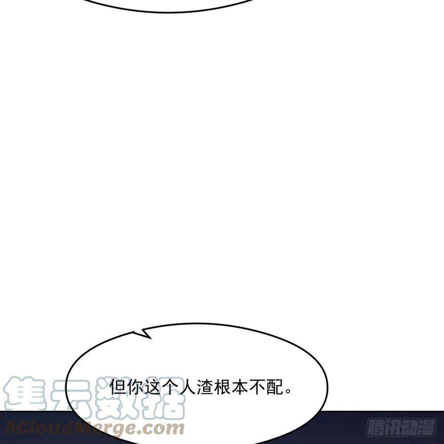 我被困在内测服一千年25话-永远的自由