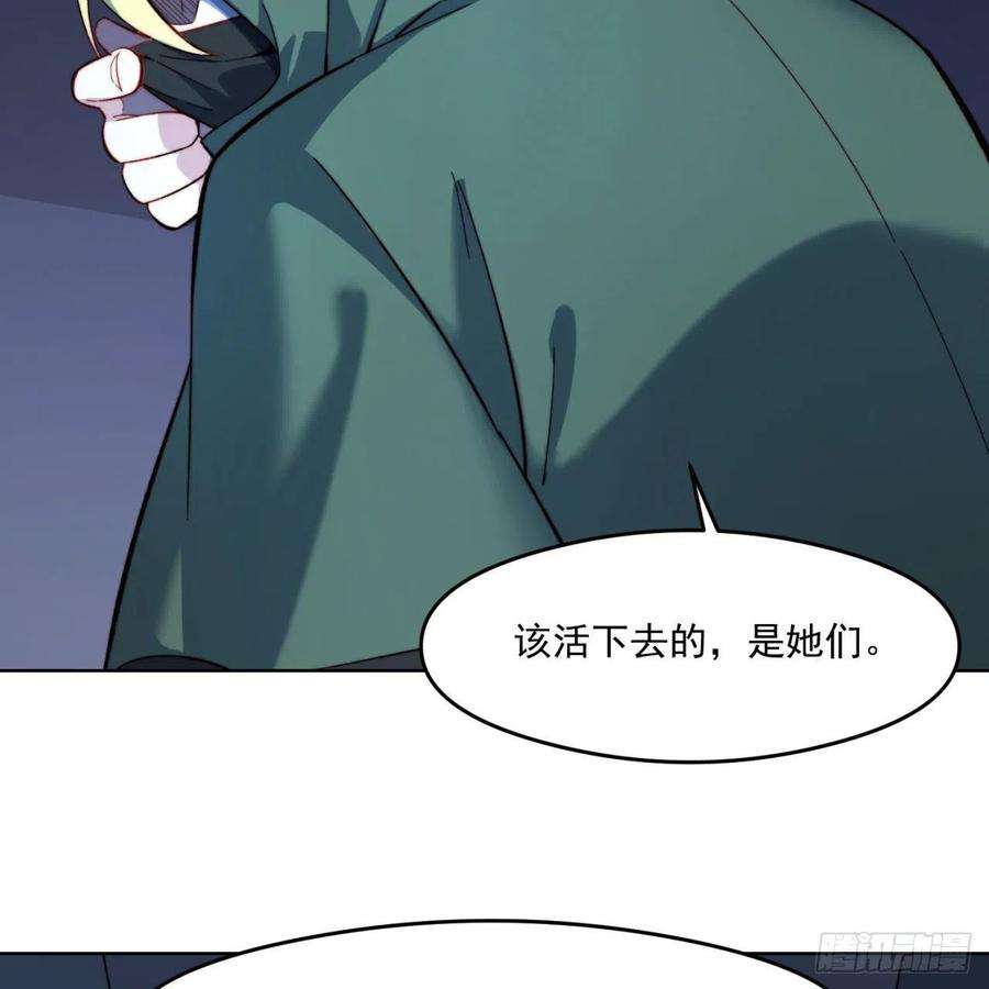 我被困在内测服一千年25话-永远的自由