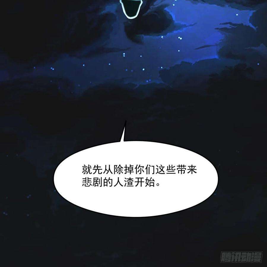 我被困在内测服一千年25话-永远的自由