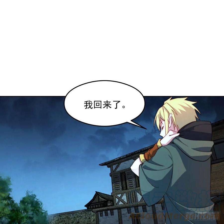 我被困在内测服一千年25话-永远的自由