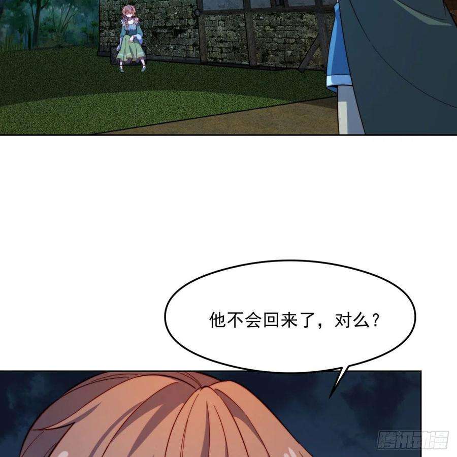 我被困在内测服一千年25话-永远的自由