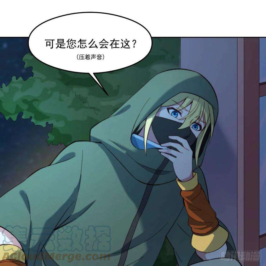 我被困在内测服一千年25话-永远的自由