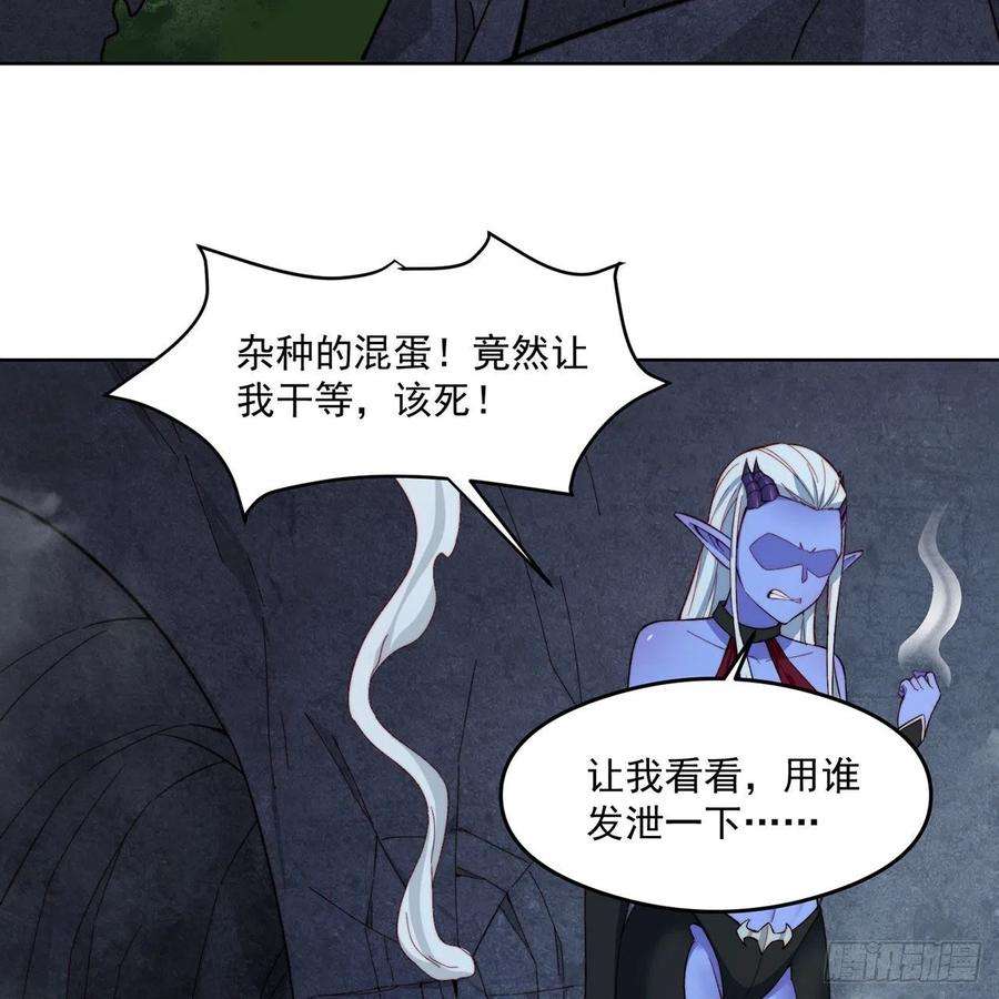 我被困在内测服一千年25话-永远的自由