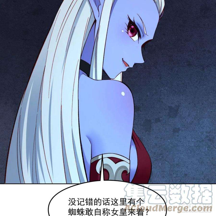 我被困在内测服一千年25话-永远的自由