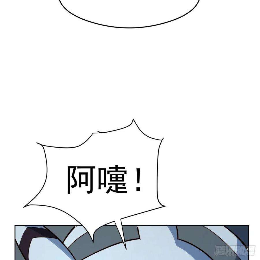 我被困在内测服一千年25话-永远的自由