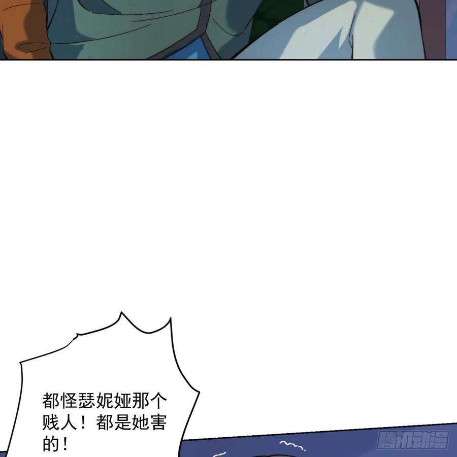 我被困在内测服一千年25话-永远的自由