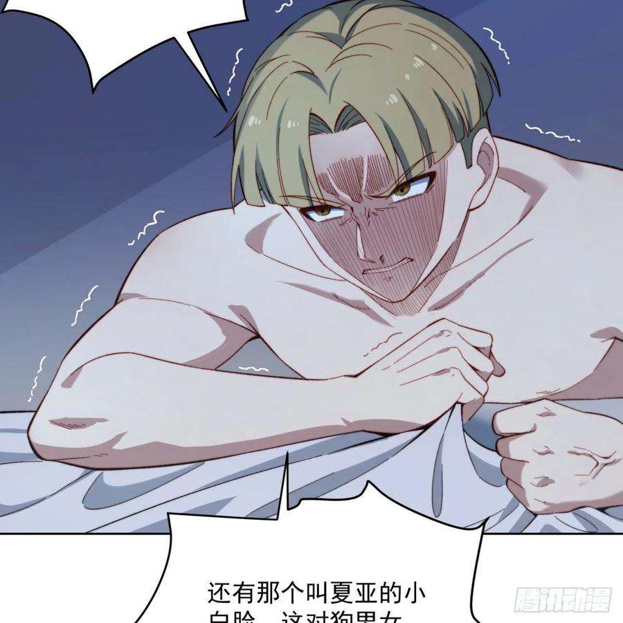 我被困在内测服一千年25话-永远的自由