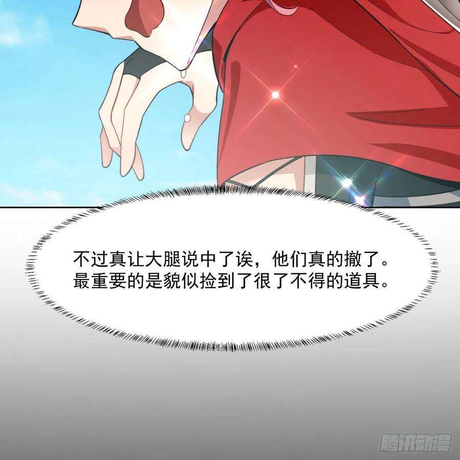 我被困在内测服一千年26话-阿普鲁派的一天