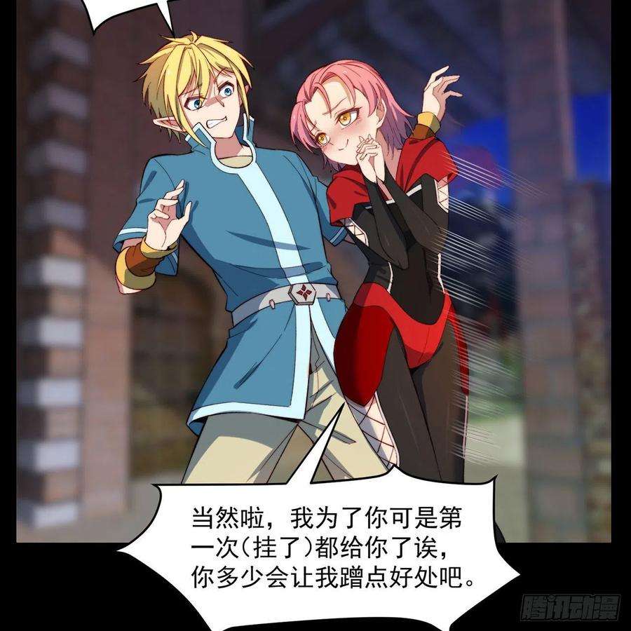 我被困在内测服一千年26话-阿普鲁派的一天
