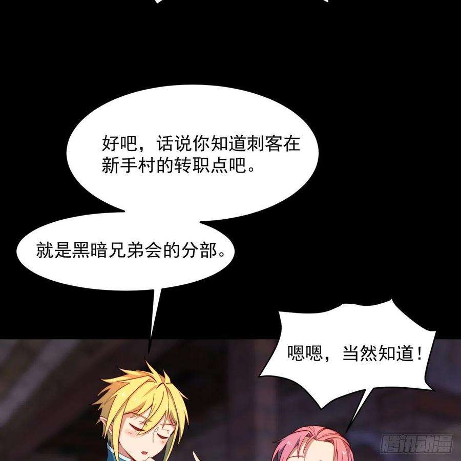 我被困在内测服一千年26话-阿普鲁派的一天