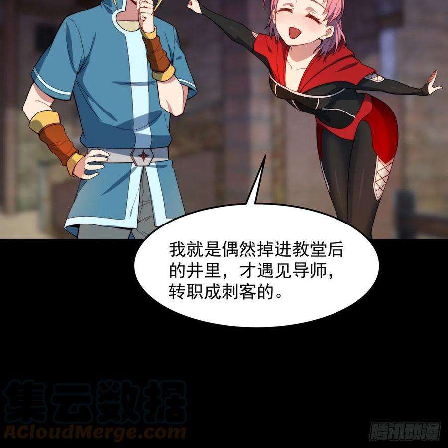 我被困在内测服一千年26话-阿普鲁派的一天