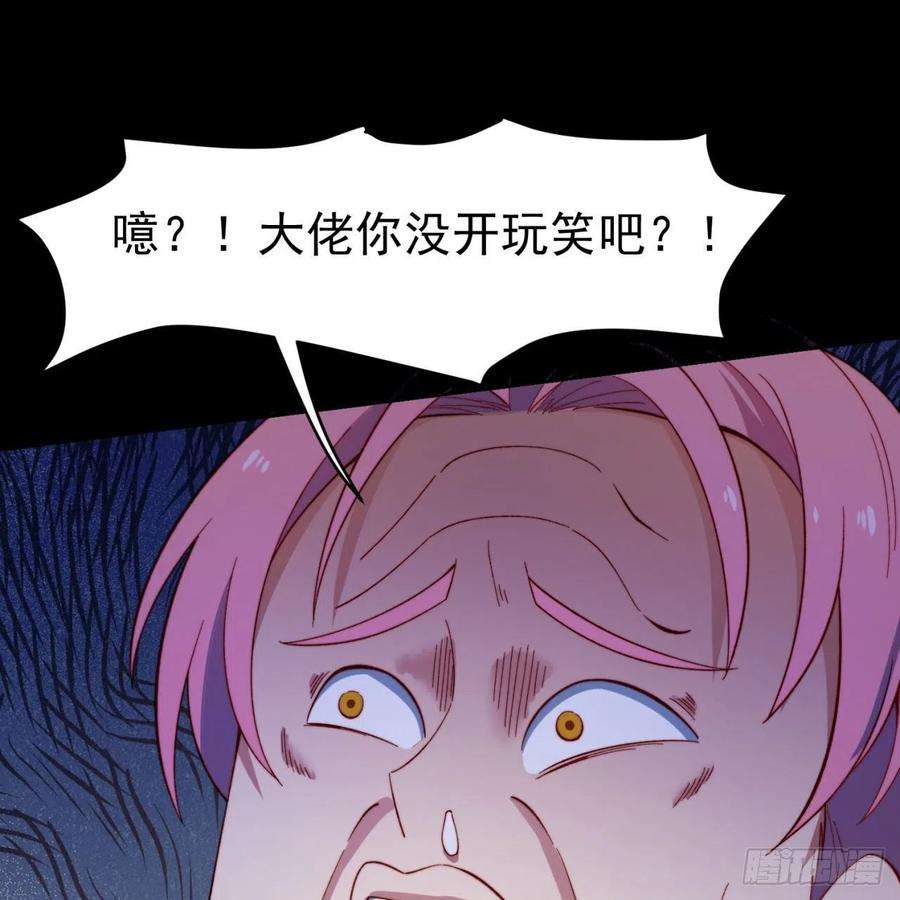 我被困在内测服一千年26话-阿普鲁派的一天