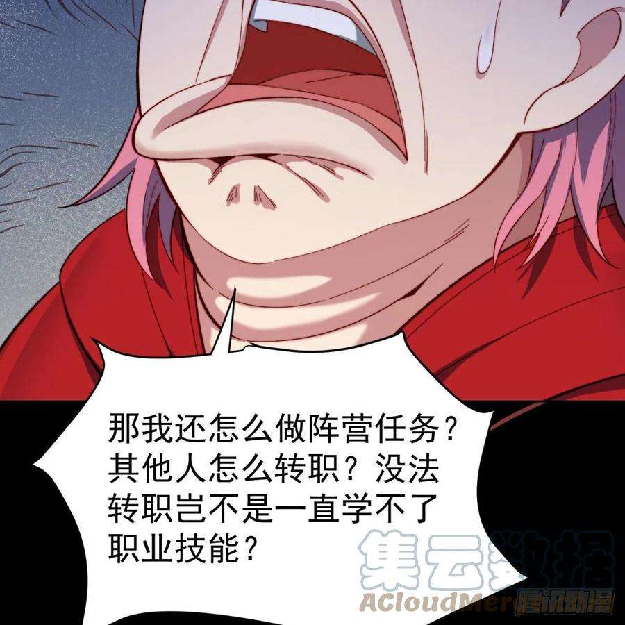 我被困在内测服一千年26话-阿普鲁派的一天