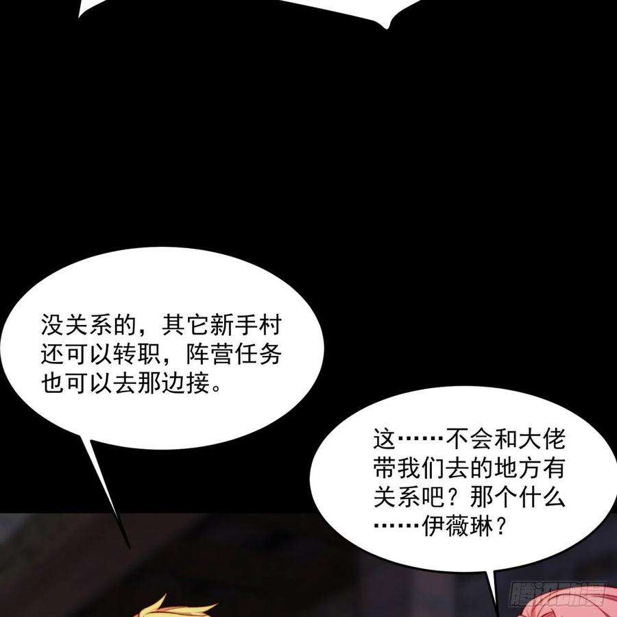 我被困在内测服一千年26话-阿普鲁派的一天