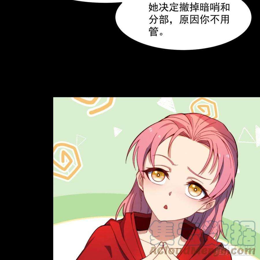 我被困在内测服一千年26话-阿普鲁派的一天