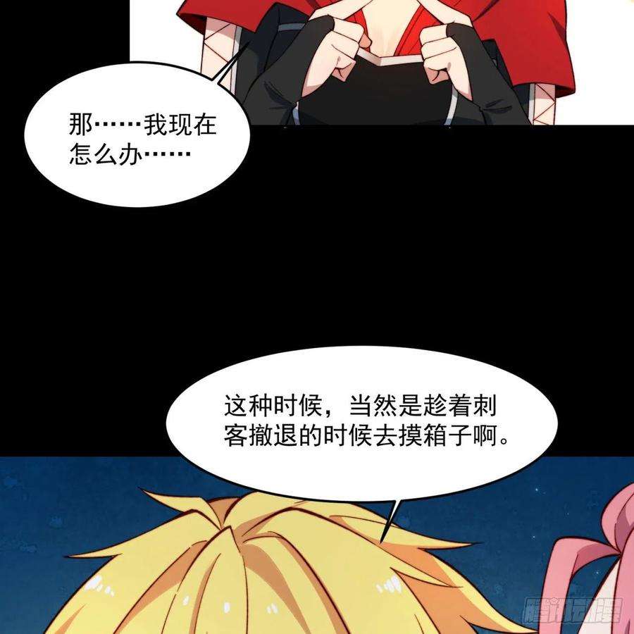 我被困在内测服一千年26话-阿普鲁派的一天