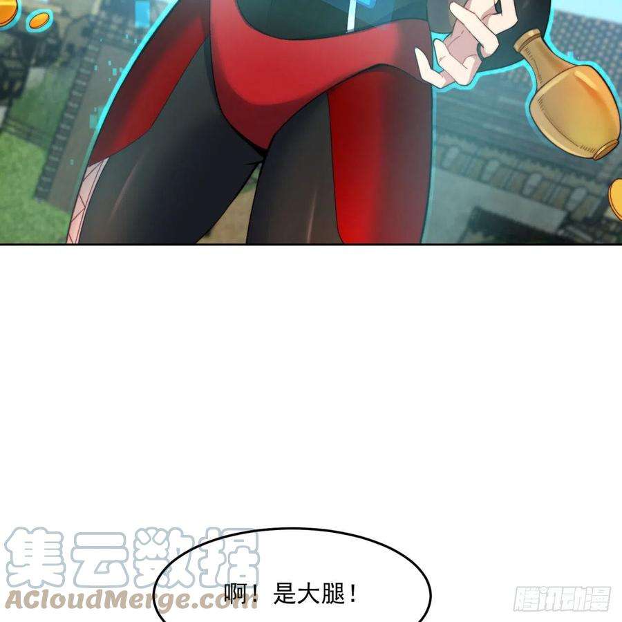 我被困在内测服一千年26话-阿普鲁派的一天
