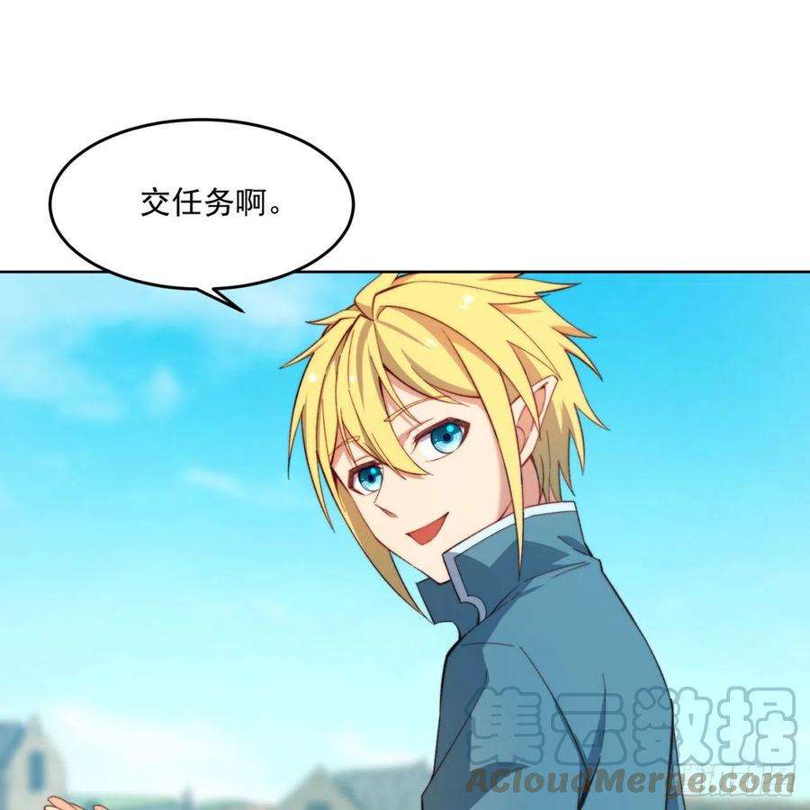 我被困在内测服一千年26话-阿普鲁派的一天