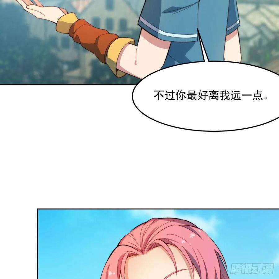 我被困在内测服一千年26话-阿普鲁派的一天