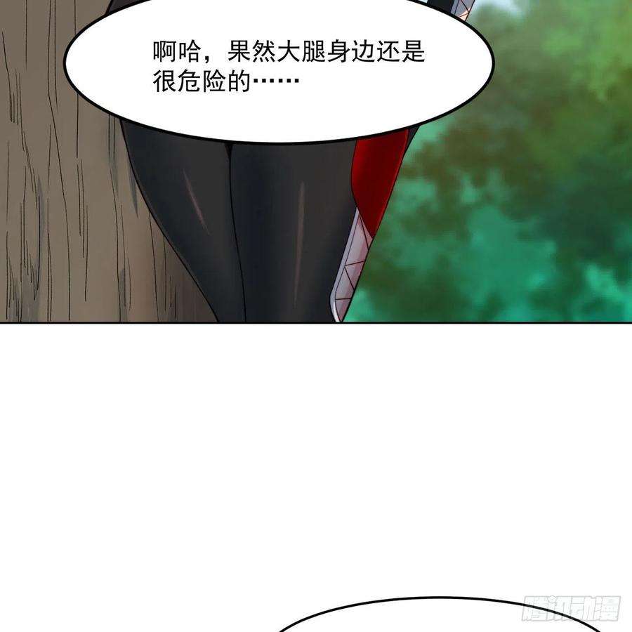 我被困在内测服一千年26话-阿普鲁派的一天