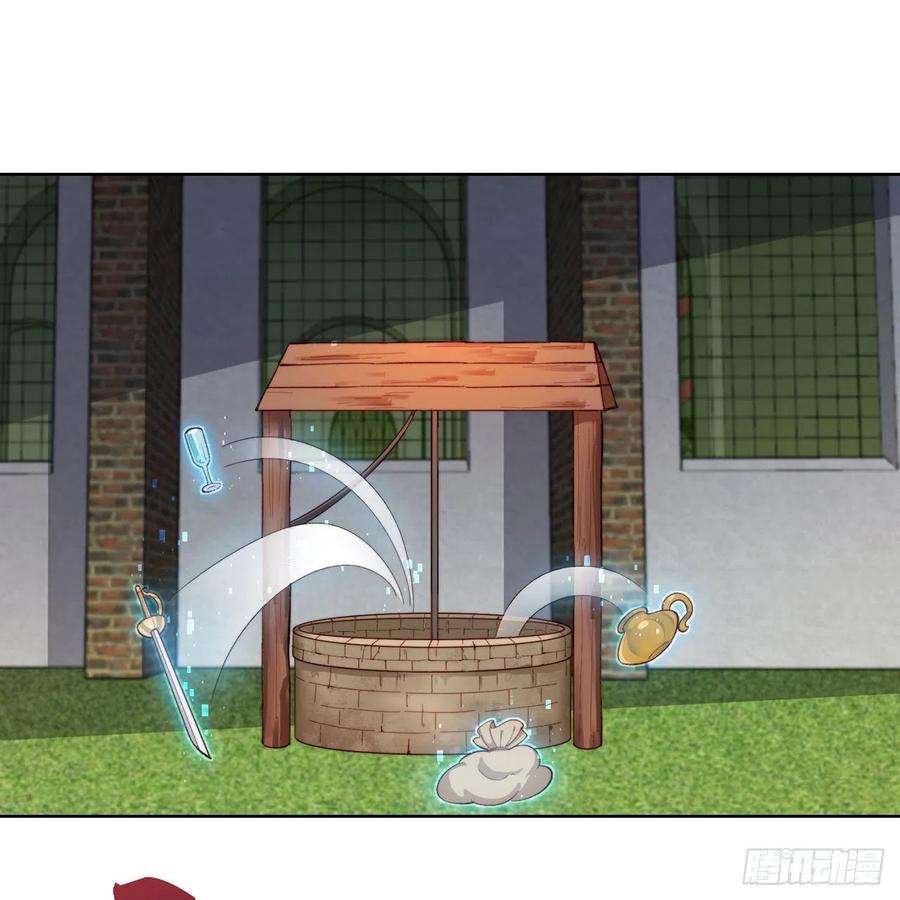 我被困在内测服一千年26话-阿普鲁派的一天