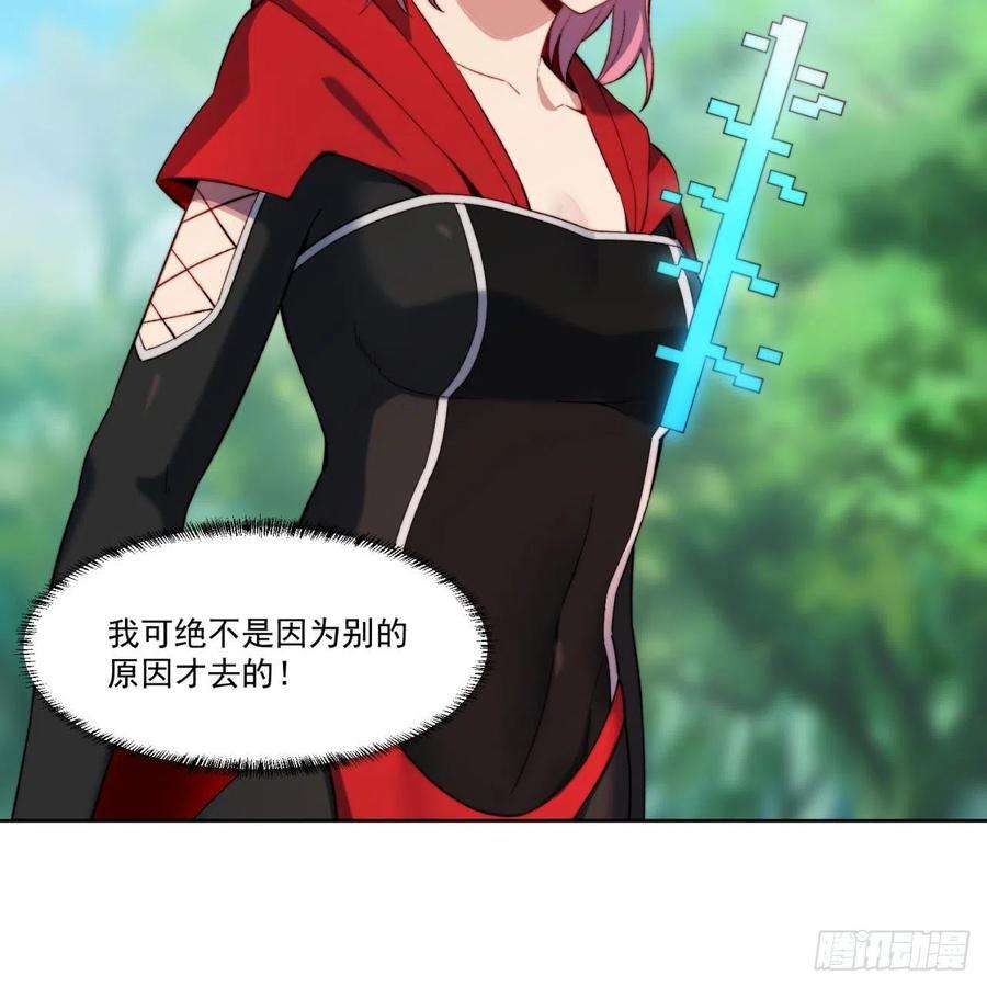 我被困在内测服一千年26话-阿普鲁派的一天